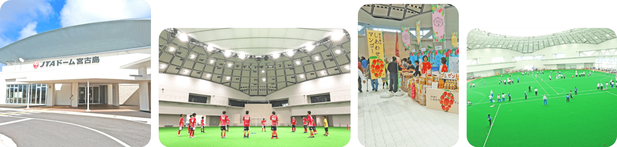 JTAドーム宮古島