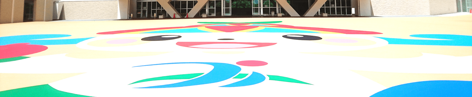 みーや広場について